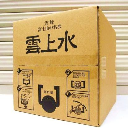 雲上水　10L×2箱　パックインボックス